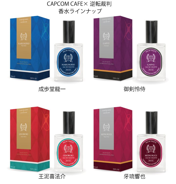 東急ハンズ心斎橋店に8/9-8/22の期間カプコンカフェのグッズが大集合