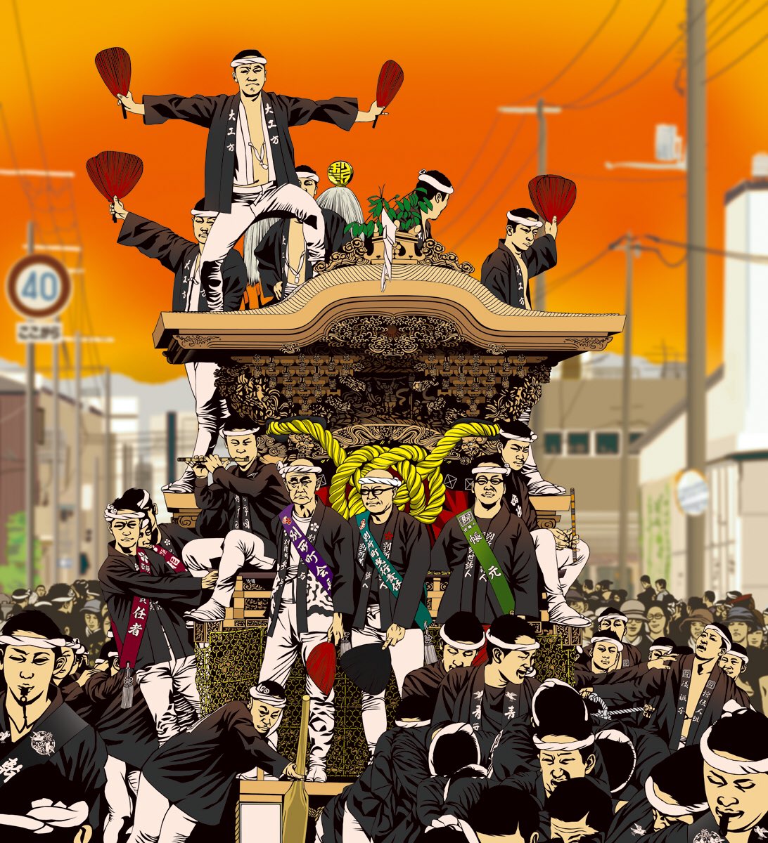 新作「岸和田祭 夕暮れの別所町」 JAいずみの「祭定期」満期時