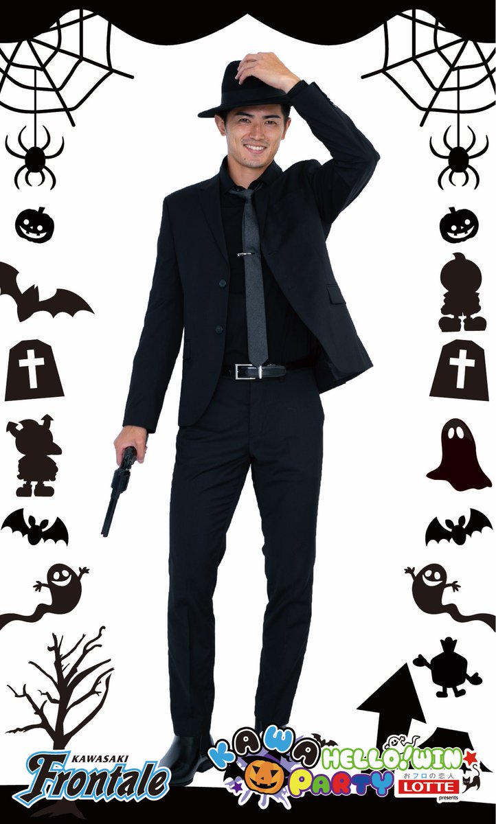 女性の皆さんお待たせしました。仮装の時間です。アナタのハートを