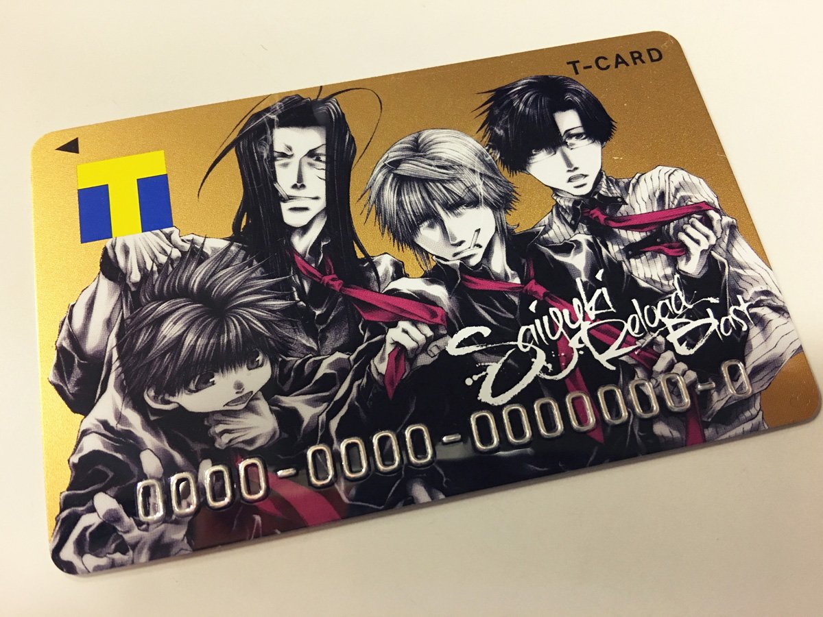 Tファン】『最遊記RELOAD BLAST』のTカードが発売決定です。事前受付
