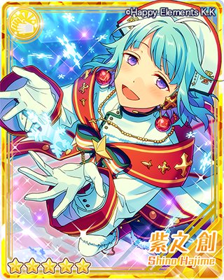 イベント予告】30日15時よりイベント『キャロル＊白雪と聖夜のスター