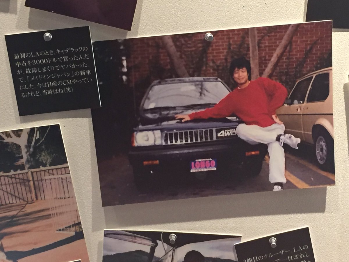 矢沢永吉とキャデラック。