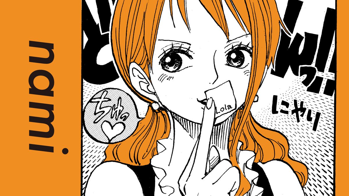 7.3 HAPPY BIRTHDAY NAMI #ナミ誕生祭2021 #ONEPIECE