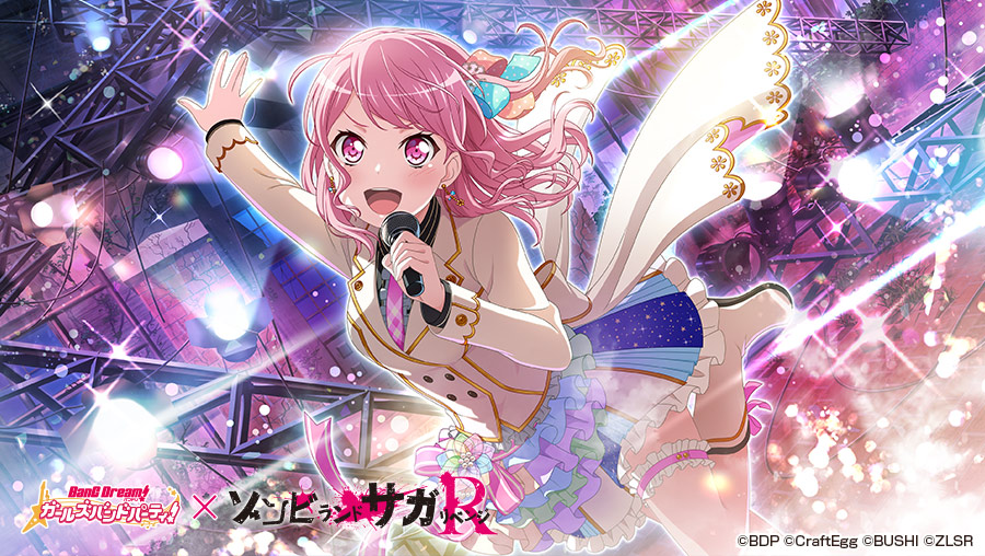 ガルパ×ゾンビランドサガ リベンジ／ ✨コラボイベント6月20日開催