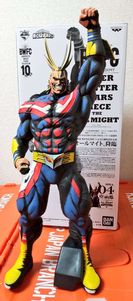 最安！SMSP オールマイト D賞 半券付 オールマイトD賞 smsp 半