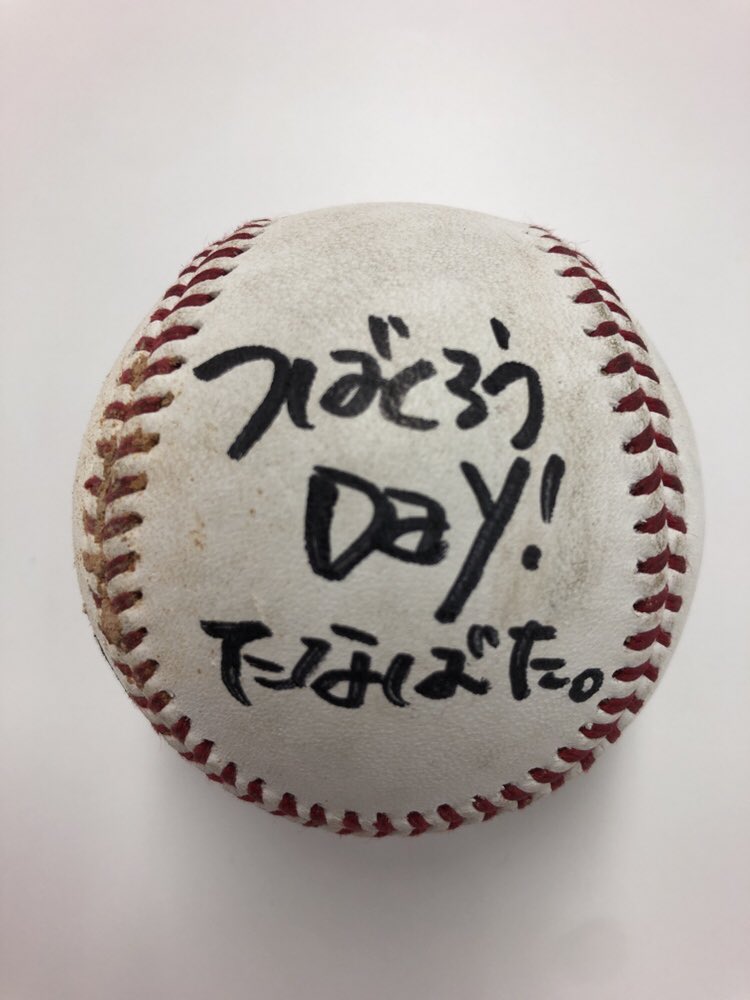 つば九郎DAY 特別企画‼️ 昨日、2戦連発ホームラン放った山田選手と