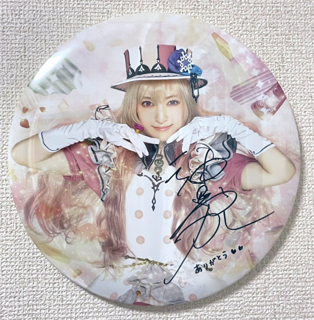 わぁ！これこの間サイン書きたてホヤホヤなんです！ おめでとうござい