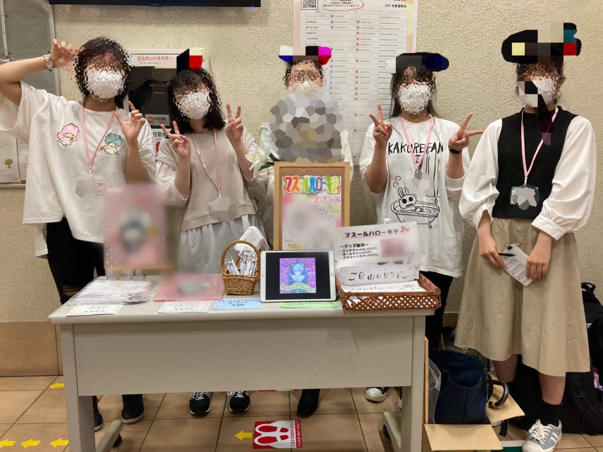 マスール♡ハローキティボランティア (@swu_kitty) / Posts / X