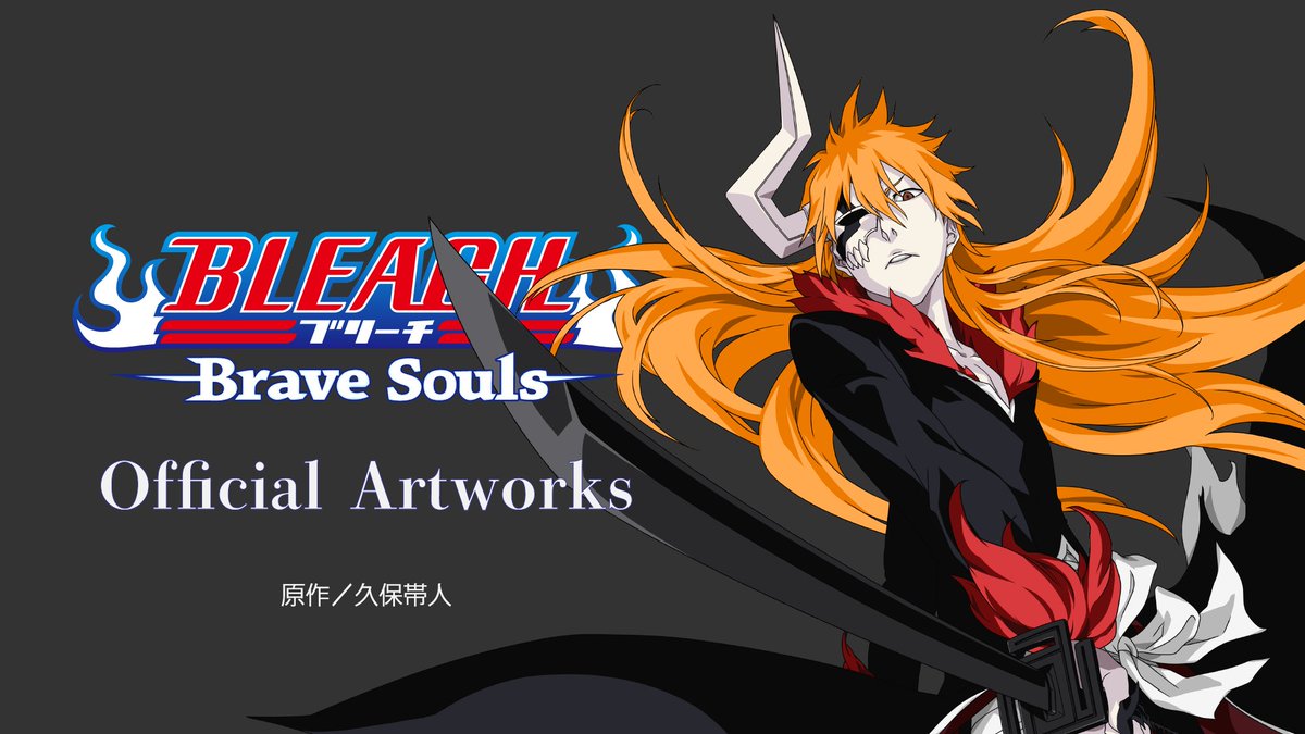 アプリ「BLEACH Brave Souls」の公式イラスト集『BLEACH Brave Souls