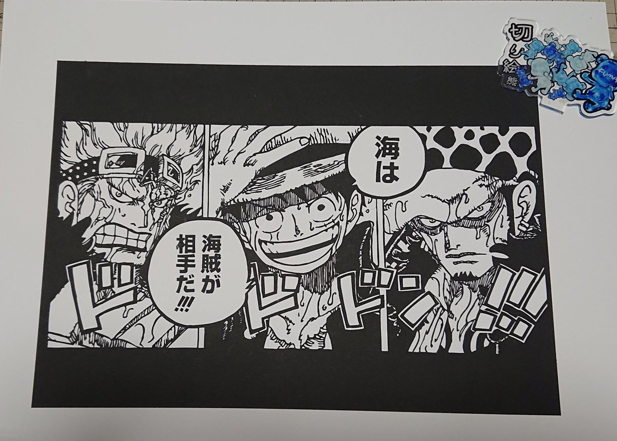 完成です(^o^)/ 機動戦士ガンダム 鉄血のオルフェンズ切り絵にさせて