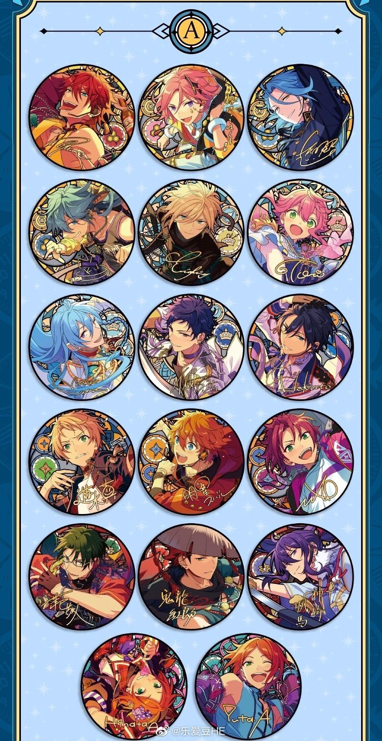 あんスタ 時光缶バッジ 中国 衣更真緒 真緒 時光缶 中国 缶バッジ