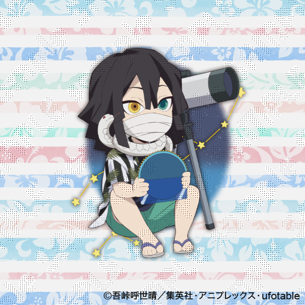 鬼滅の刃 季節の描き下ろし「夏休み」イラスト】 本日より