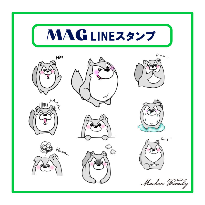 LINEスタンプ】販売開始！ #mackenFamily 公式キャラクター《MAG》が