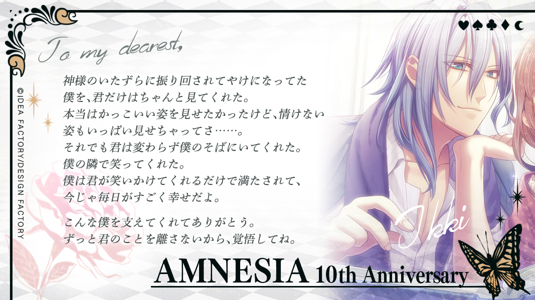AMNESIA アムネシア イッキ サイン 箔押しカード トレカ AMNESIA IKKI