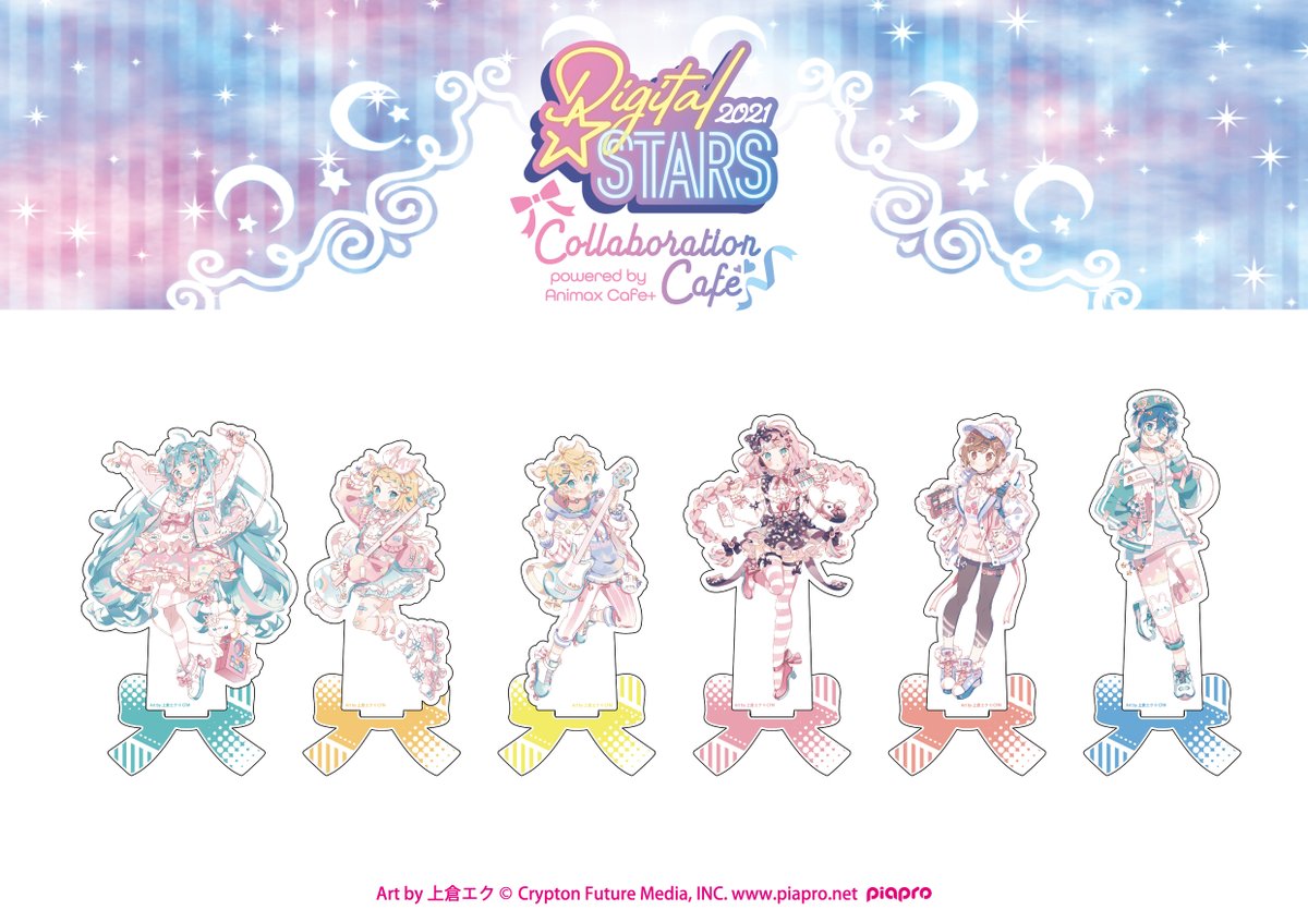 HATSUNE MIKU Digital Stars 2021 Animax Cafe+』 コラボカフェ限定