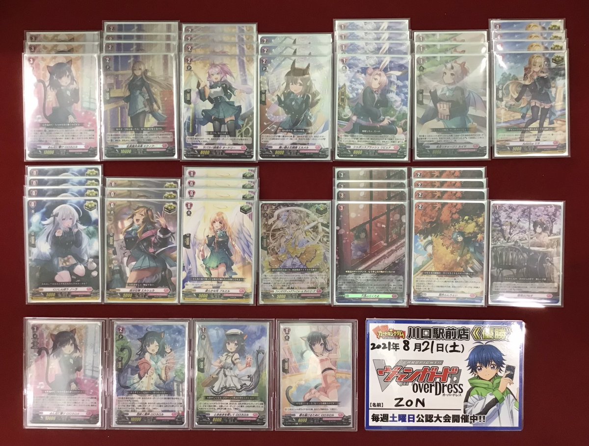 デッキ まとめ売り』 リリカルモナステリオ ロロネロル軸 高レアライド