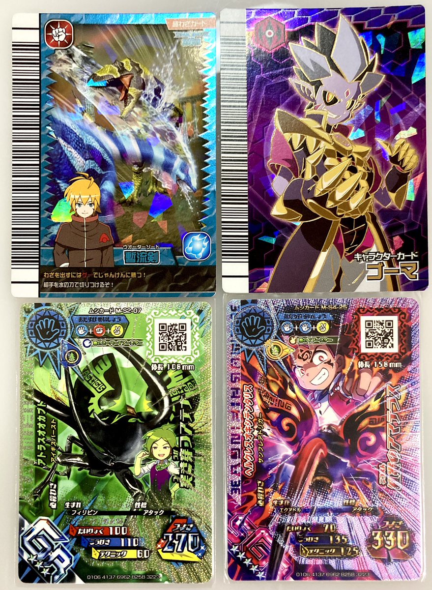 新甲虫王者ムシキングの、カードに人間キャラの絵が乗っかる仕様