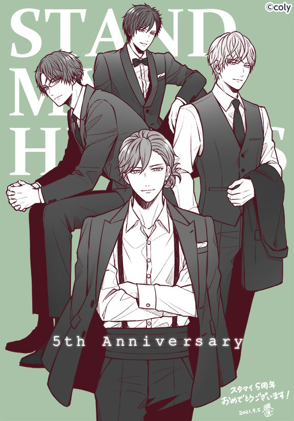 💚5th Anniversary💚 【警視庁】 「猛獣使いのマトリちゃん。俺たち