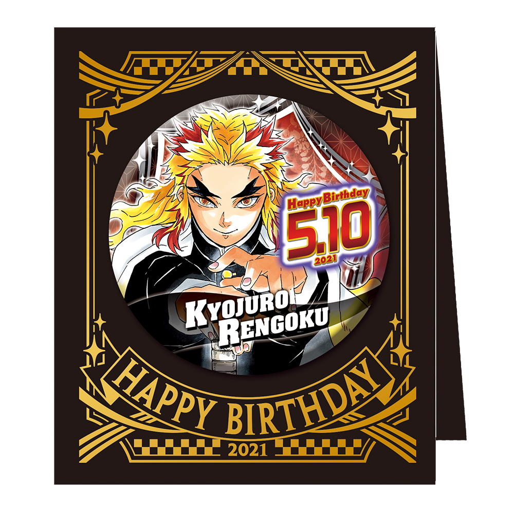 ☆JUMP SHOP原作新商品情報☆ 5/10は『鬼滅の刃』煉獄杏寿郎の