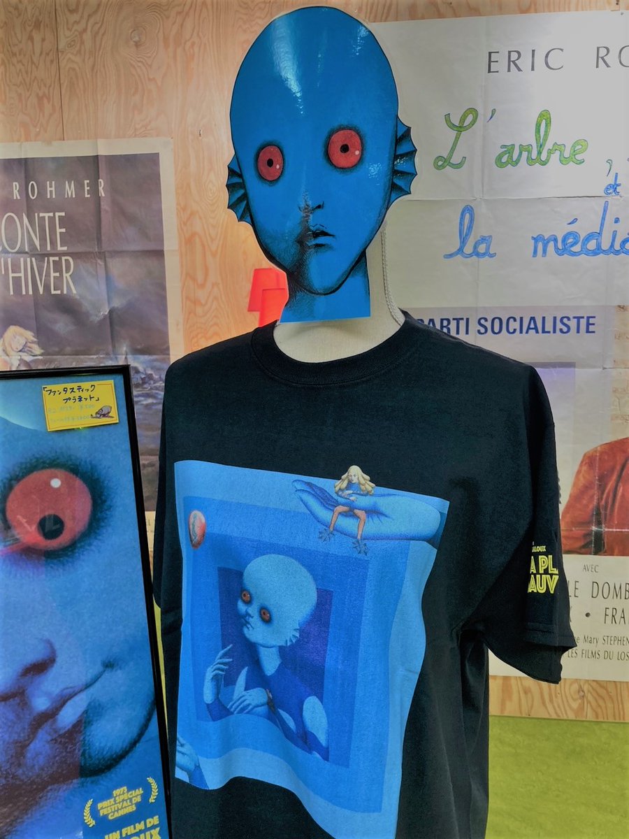 本日6/11(金)初日作品 『ファンタスティック・プラネット』🌎🪐💫 半