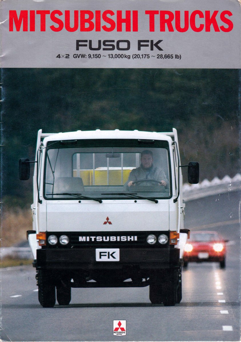三菱ふそう・FKシリーズ 輸出仕様カタログ(1984)