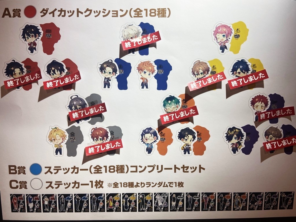 ヒプノシスマイク-Division Rap Battle-レペゼン 名古屋セントラル