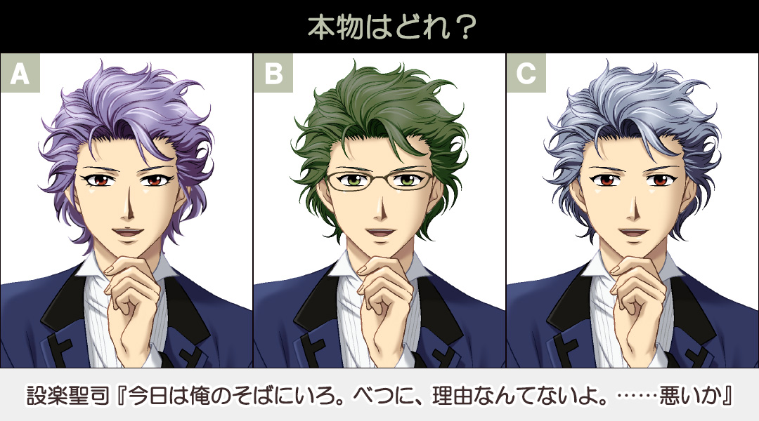 本日2月17日は、ときめきメモリアル Girl's Side 3rd Storyの設楽聖司