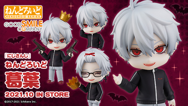 ねんどろいど 未開封 葛葉