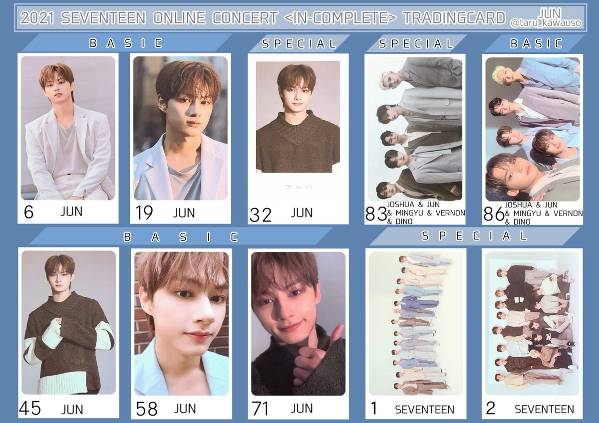 SEVENTEEN セブチ 2021 ONLINE CONCERT IN-COMPLETE トレカ一覧 ジュン