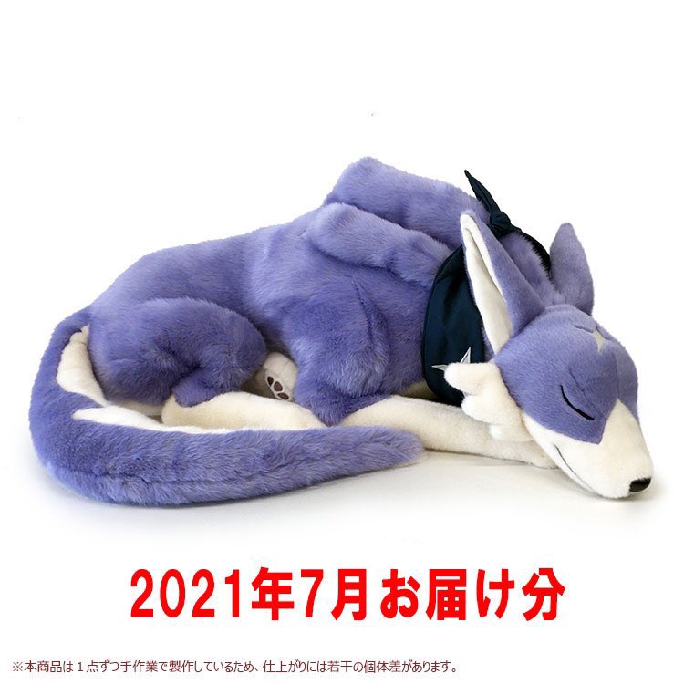 モンスターハンターライズ ガルク大型ぬいぐるみクッション』の二次