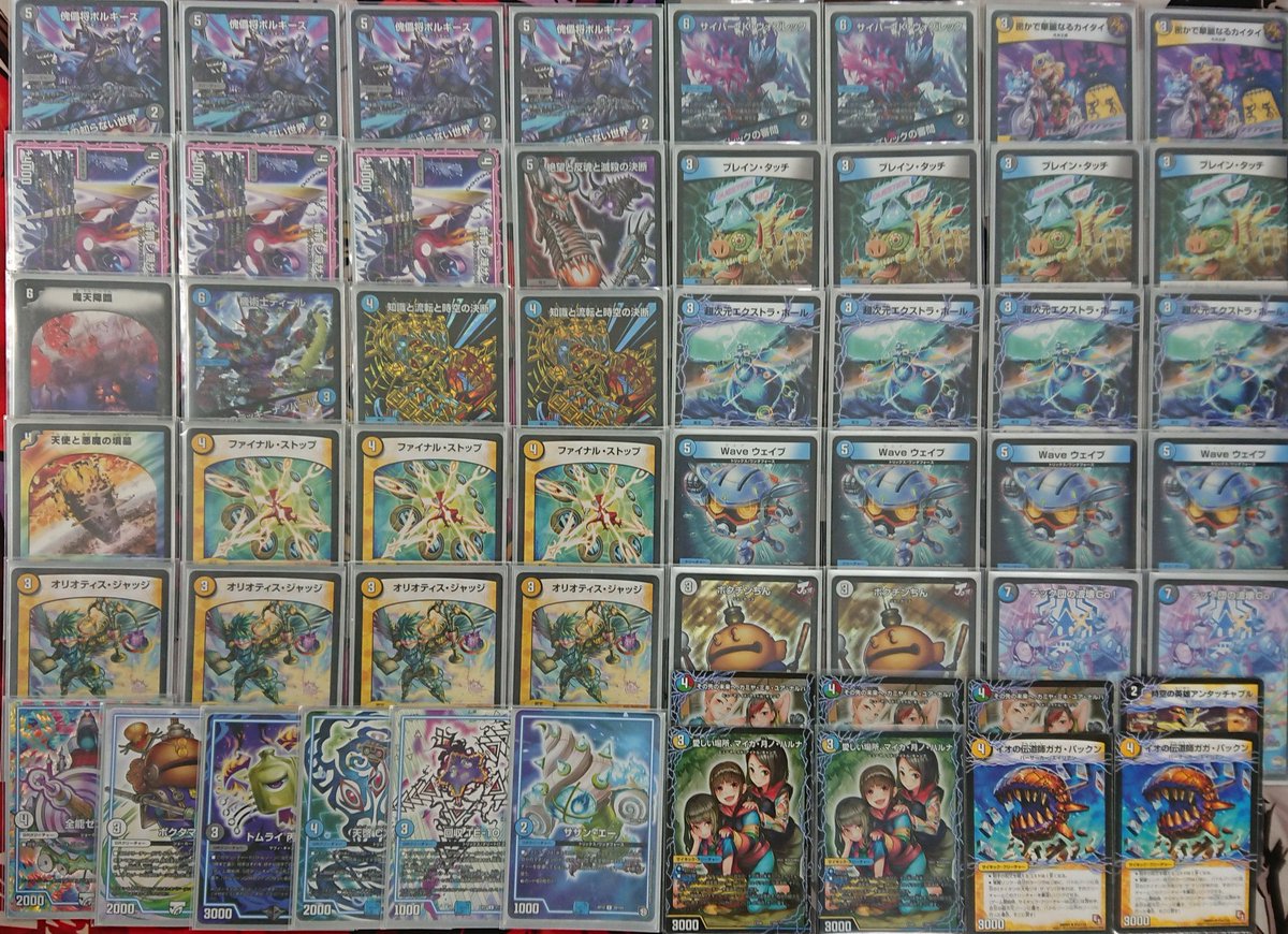 現環境対応「ドロマーハンデス」のデッキリストを公開します