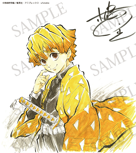 TVアニメ「鬼滅の刃」全集中展グッズ情報】 本日より受注販売開始の