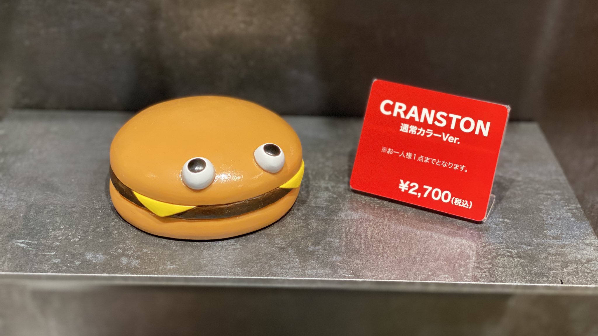 SCIENCE PATROL クランストン CRANSTON サイエンス パトロール