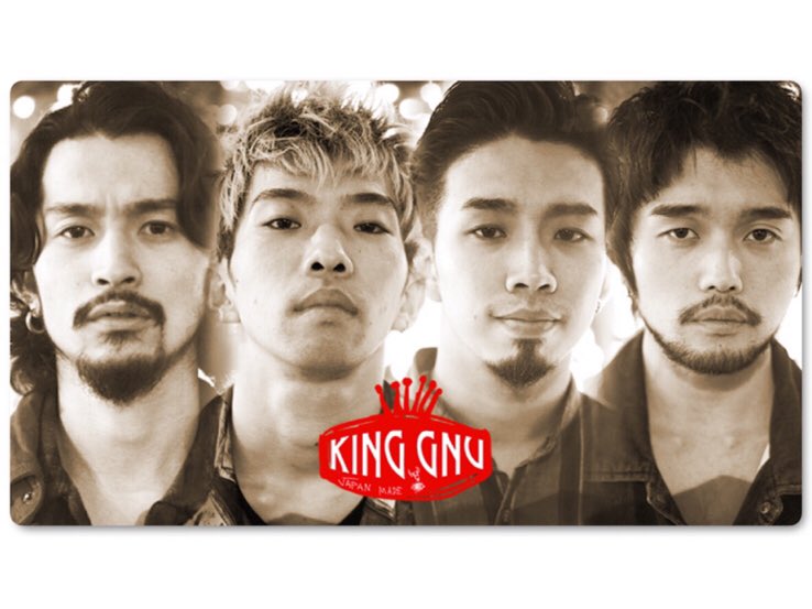 今アツいバンド🎸 #KingGnu #常田大希 👑 #キングヌー #勢喜遊 #新井