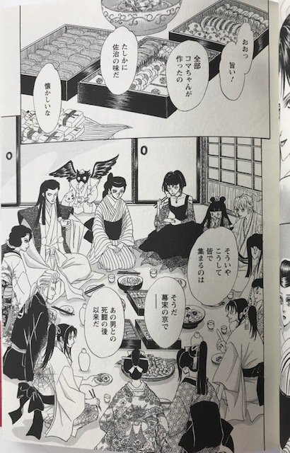 初版 うらめしや 全26巻 ＋ 外伝かごめ 全7巻 計33冊セット 魔木子