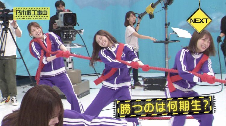 そういえば…。 「乃木坂工事中」はジャージの日じゃん‼️🤗www
