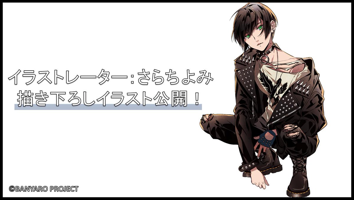 公式】OSIRIS (@BY_OSIRIS) / Posts / X