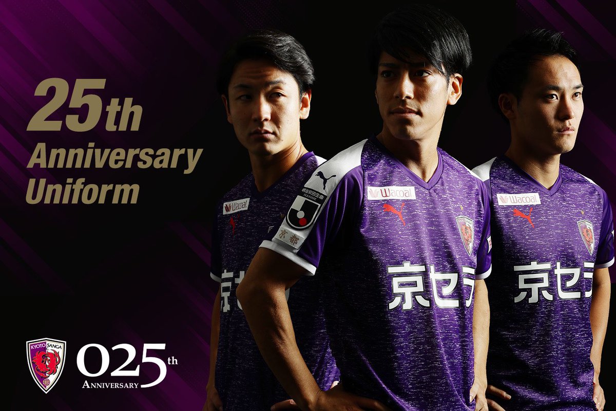 クラブ設立25周年記念ユニフォーム 11/16(土)千葉戦で着用！ 本日19時