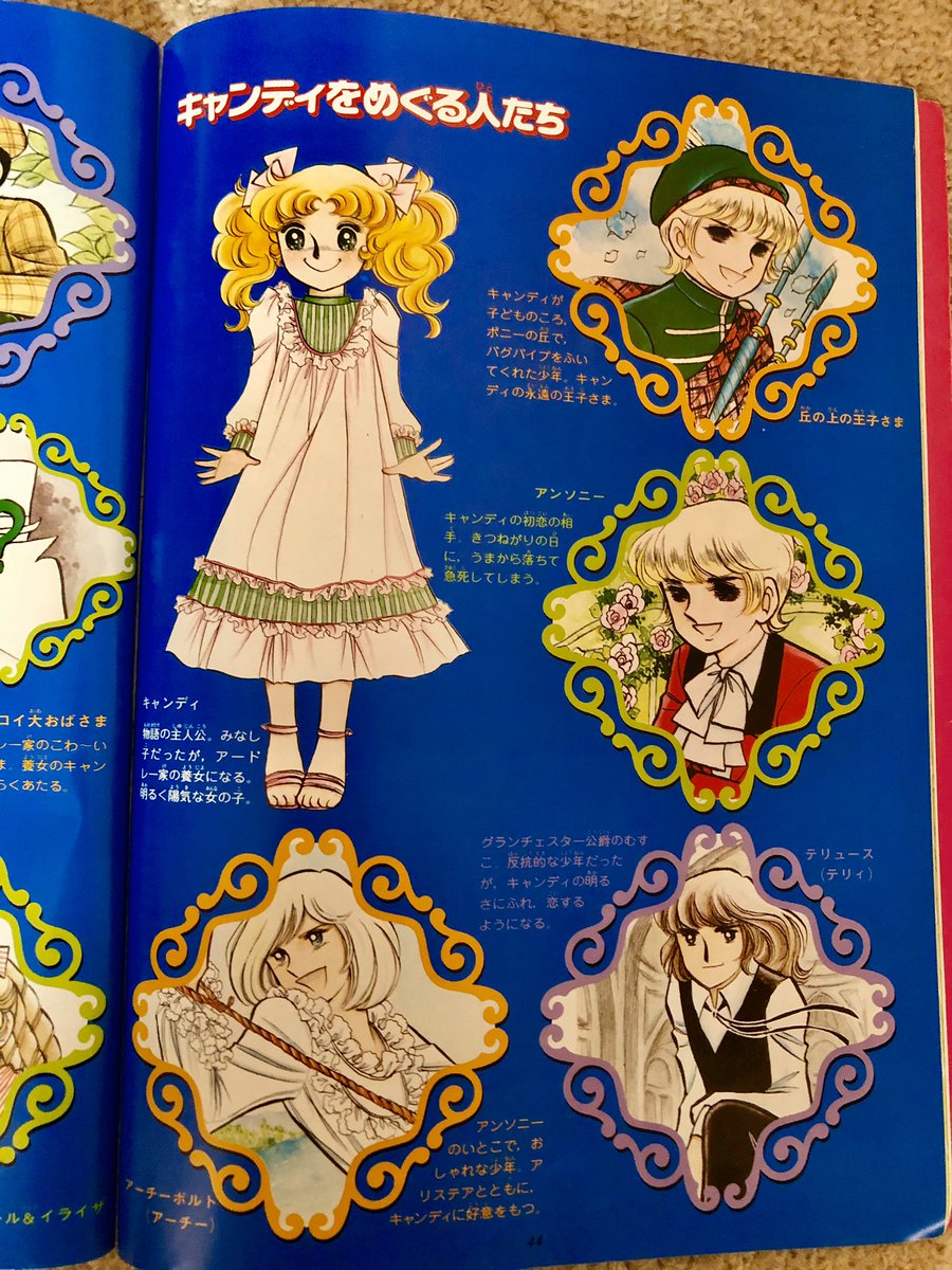 今日はハロウィンなので、私も可愛く変装したつもりで(?)キャンディ