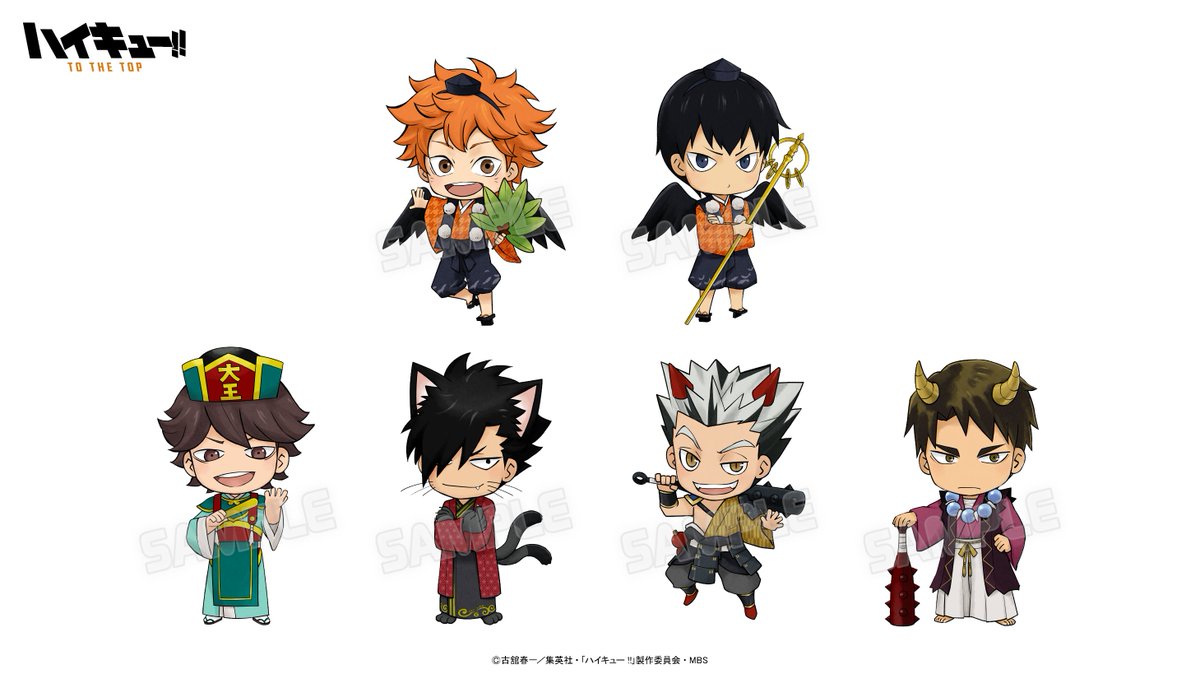 ナンジャタウン】「ハイキュー!!百鬼夜行 in ナンジャタウン」2020年3