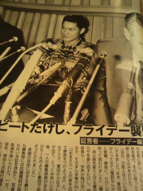 RT @_30776506271: @retoro_mode @nk672320 #今日は何の日 #フライデー