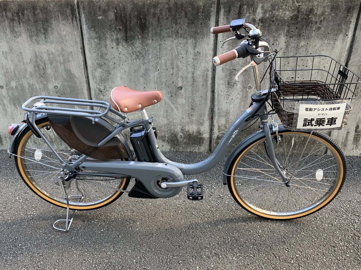 2020モデル YAMAHA PAS With DX 24インチ 試乗車 ソリッドグレー入荷し