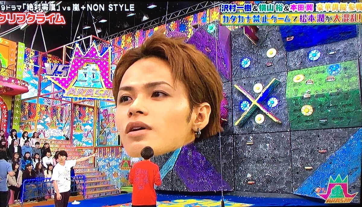 クリフクライム✨ 変わった拍手 生み出した 櫻葉🌸🍀 上で迷っちゃう翔