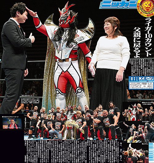 ライガー涙の10カウント。獣神サンダー・ライガーが大田区総合体育館