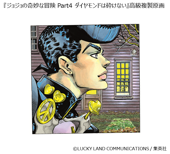 アナザーカラーDIO様に横顔麗しゅう仗助ッ✨‼️この複製原画、両方とも