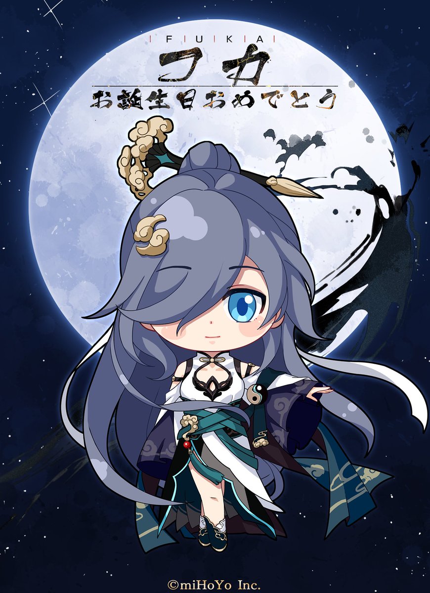 フカ生誕祭】 本日はフカの誕生日です、おめでとうございます。 艦長の