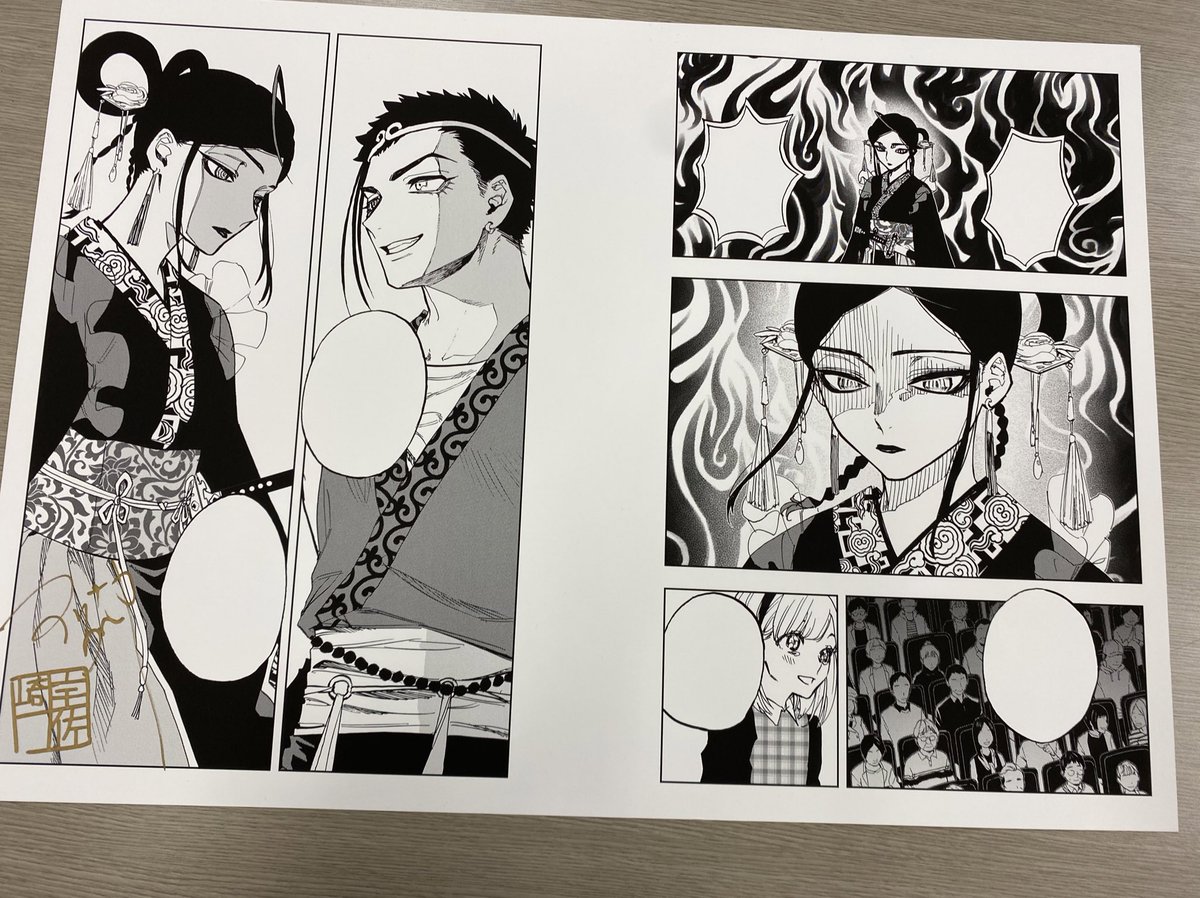 アクタージュキャラクター人気投票用の読者プレゼント大公開！ 投票