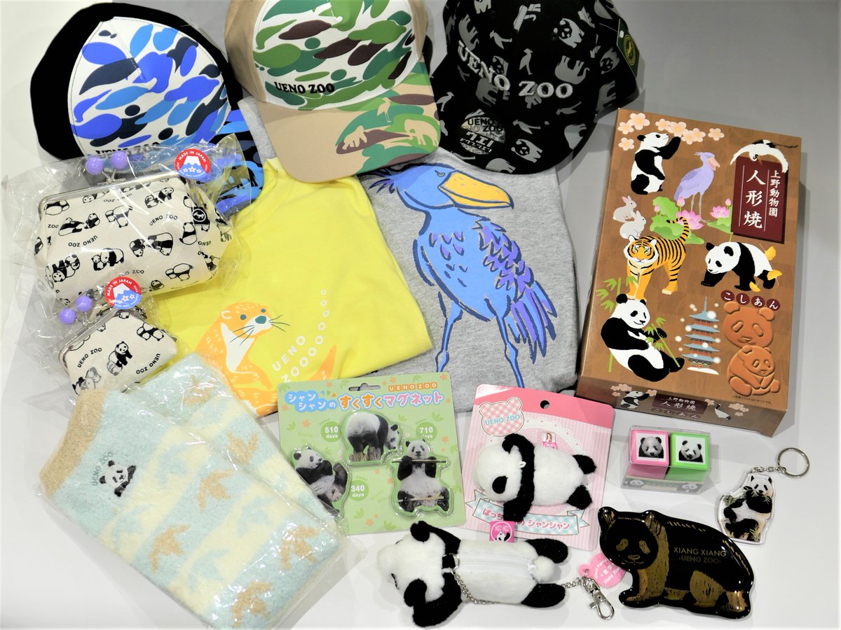 通販】臨時休園中の「特別」掲載、グッズを更に追加しました!! 大人気