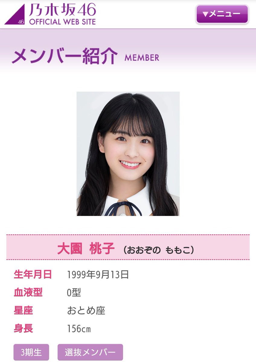 25thが発売となり、プロフィール写真が変わりましたね。今回も可愛い