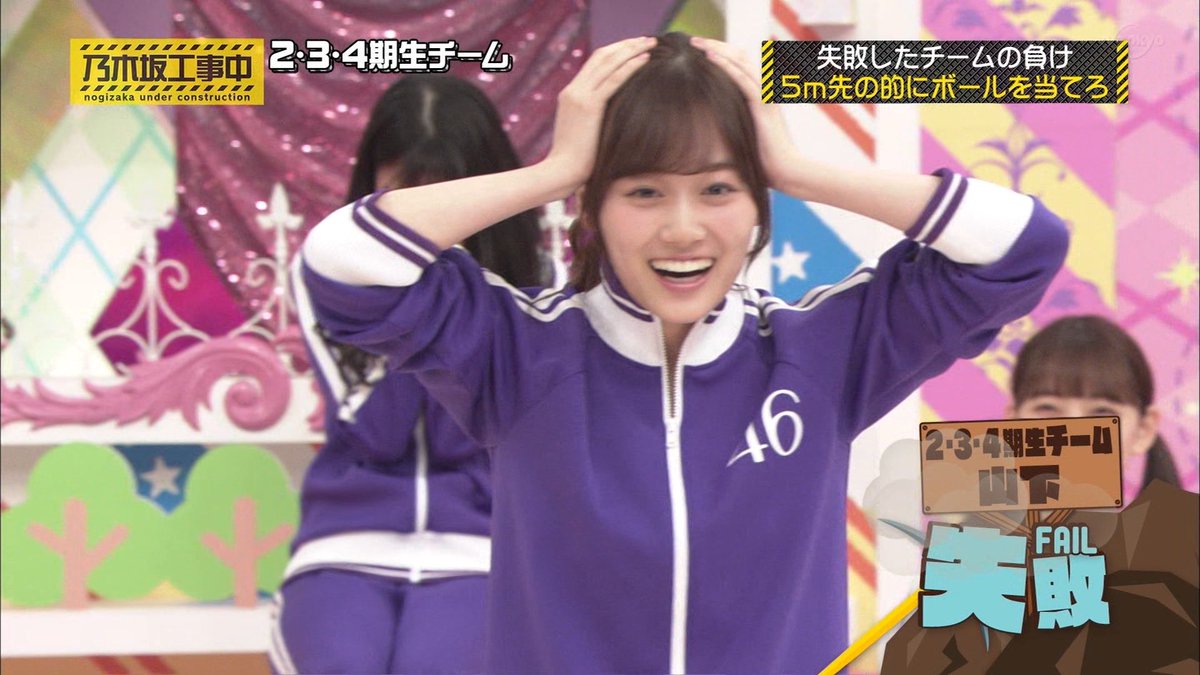 ジャージ回はやっぱり面白い！ 来週も楽しみ😆 #乃木坂工事中 #乃木坂